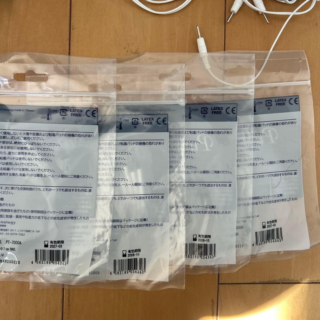 リアライズ　スリムビューティーハウス　 ※説明書、箱無し※パット4枚入り×4