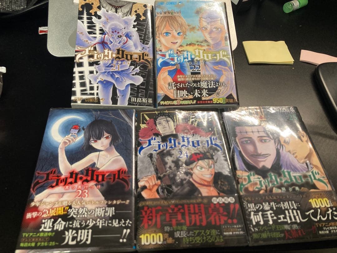 オンライン 通販本・雑誌・漫画 - ブラッククローバー 1巻〜31巻セット