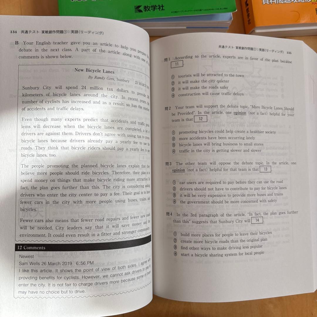 2022大学受験赤本 まとめ売り（化学・政治・英語・数学・国語・共通