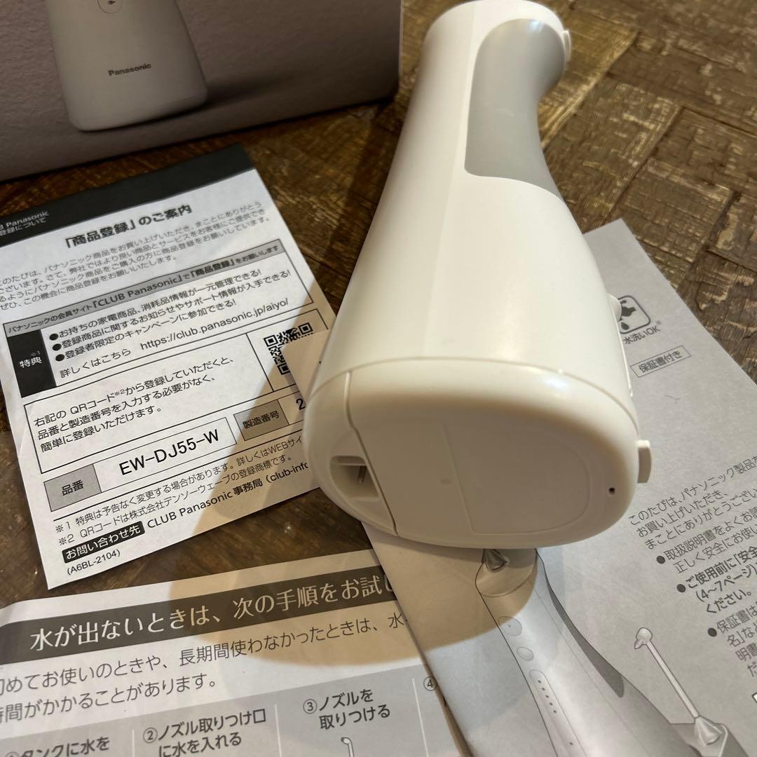 匿名配送　Panasonic EW-DJ55-W ドルツ　ジェットウォッシャー