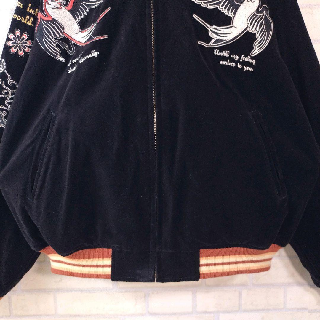 ピークドイエロー☆ベロア サテン 総刺繍 姉御リバーシブル スカジャン