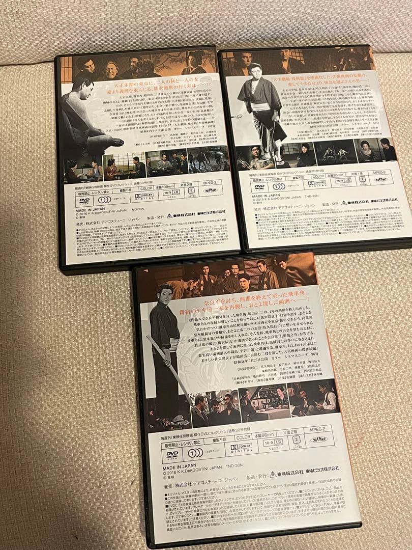 東映 任侠映画 傑作DVDコレクション 全120巻東映 任侠映画 傑作DVD