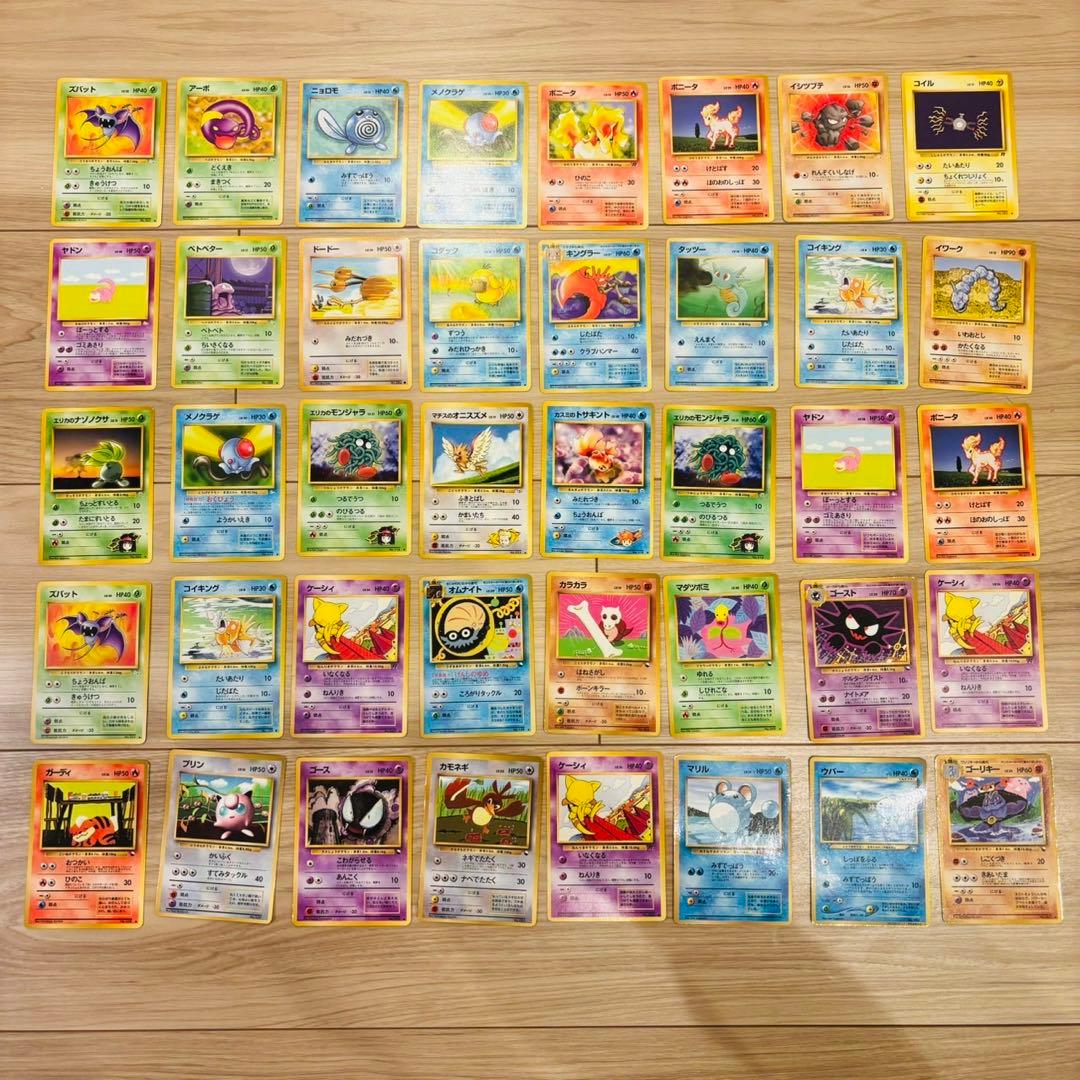 旧裏 ポケモンカード 40枚セット - メルカリ
