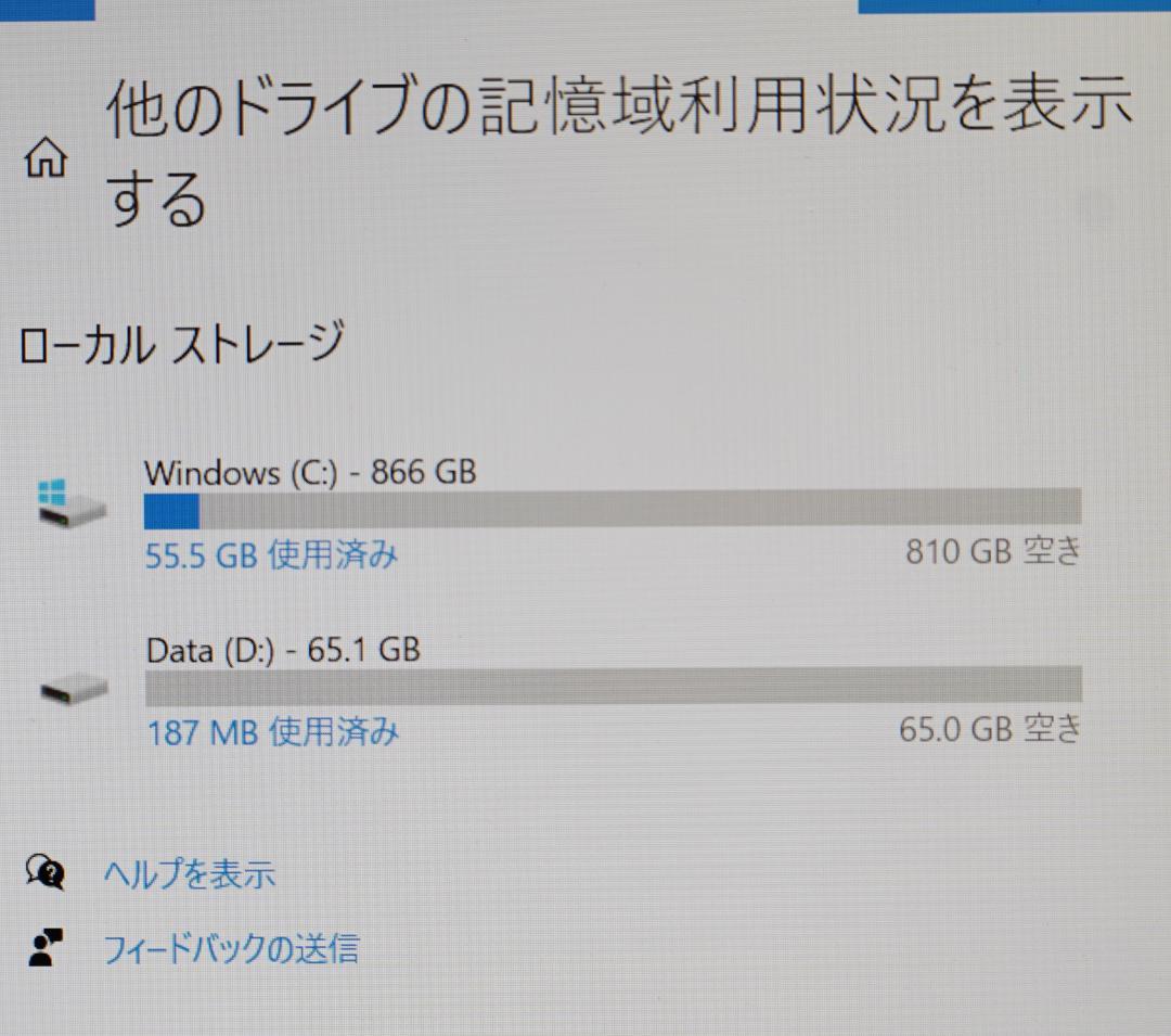 Windowsノート本体 NEC LAVIE Direct NS PC-GN234DCA7