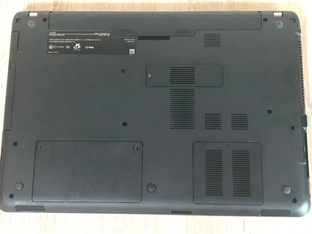 VAIO ノートパソコン S15(VJS152)