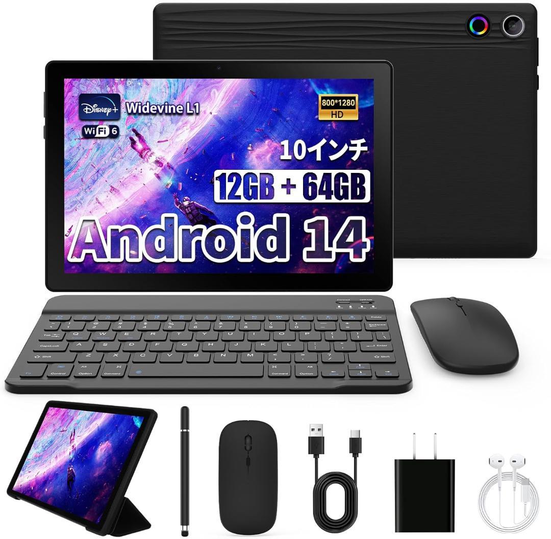 タブレット 10インチ Android14 Wi-Fiモデル キーボード マウス Amazon.com : Android 14 Tablet 2 in 1 Tablets 10 Inch Tablet with