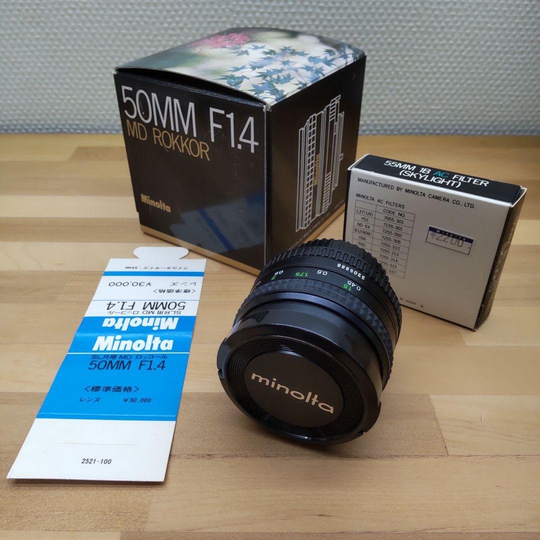 ミノルタ MD ROKKOR 50mm F1.4 MINOLTA ロッコール