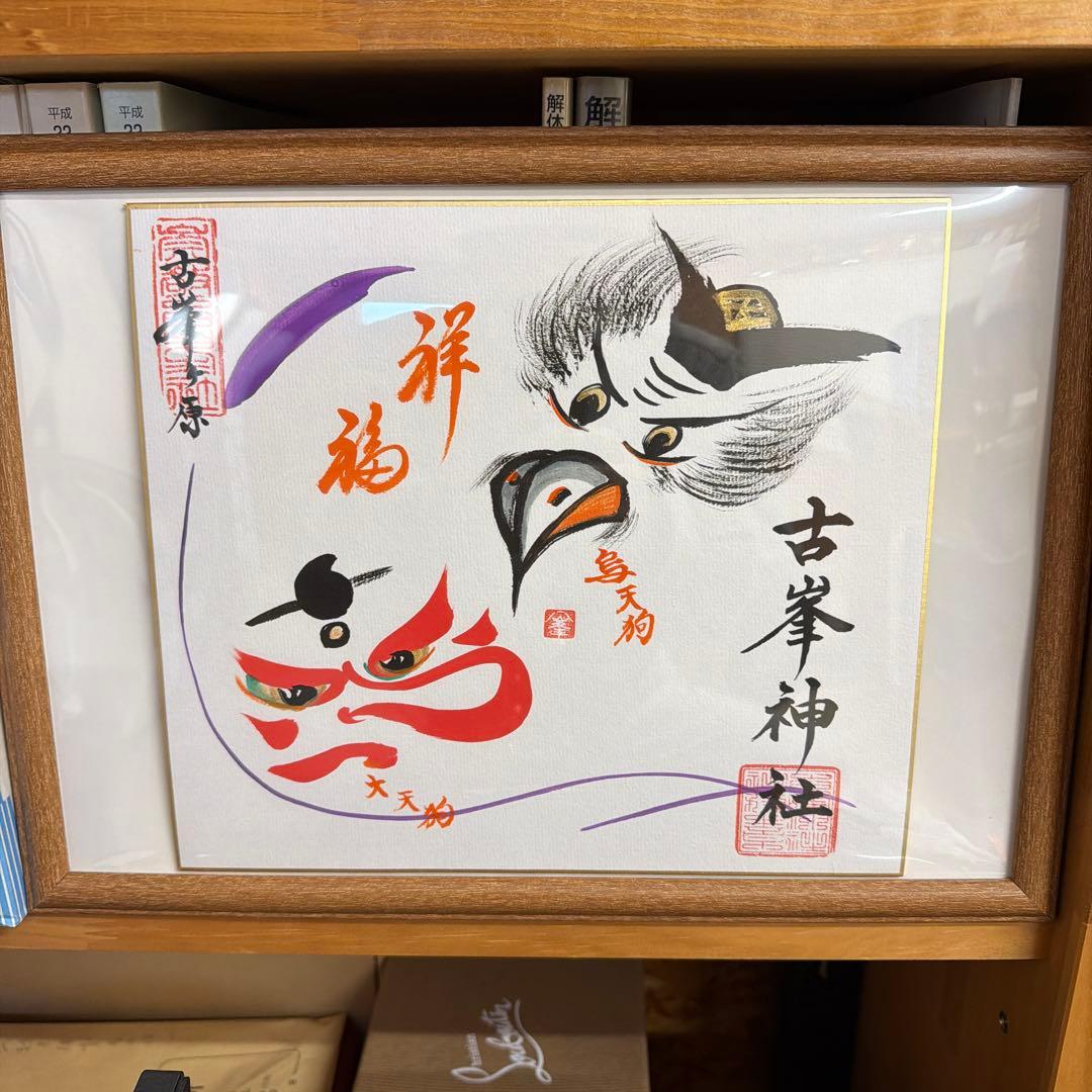 肉筆 日本画 水墨画 富士山 60×60cm 額装 春逸 落款あり