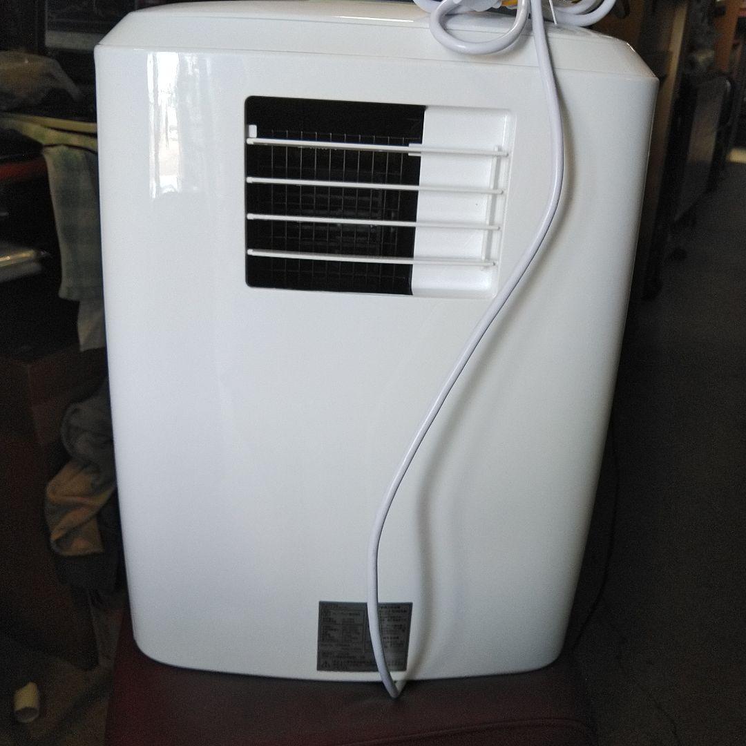 スリーアップTHREEUPスポットエアクーラーDC- AZ0703 ダクトレス