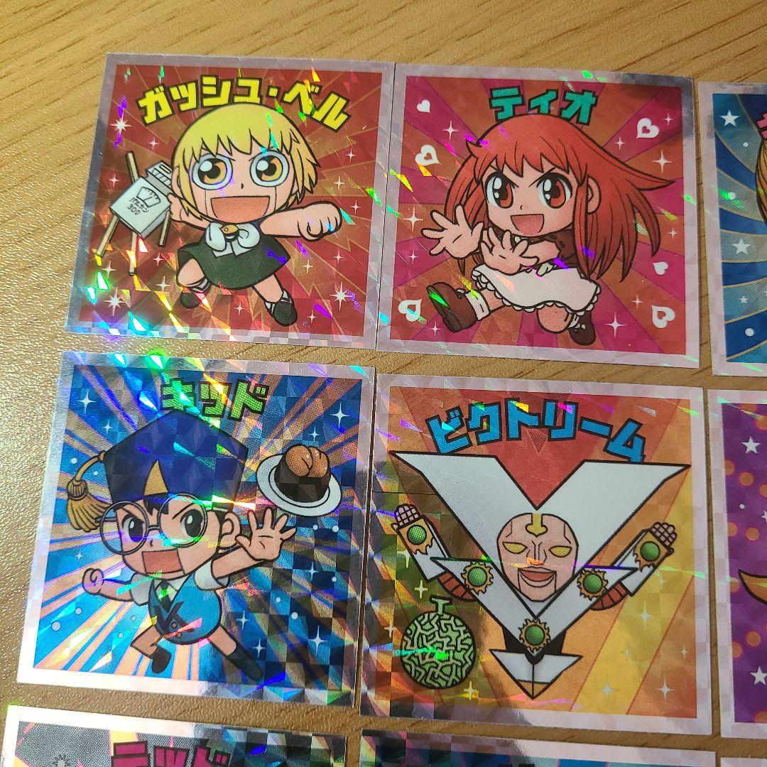 金色のガッシュ!! 完全版特典キラキラシール ステッカー 全巻