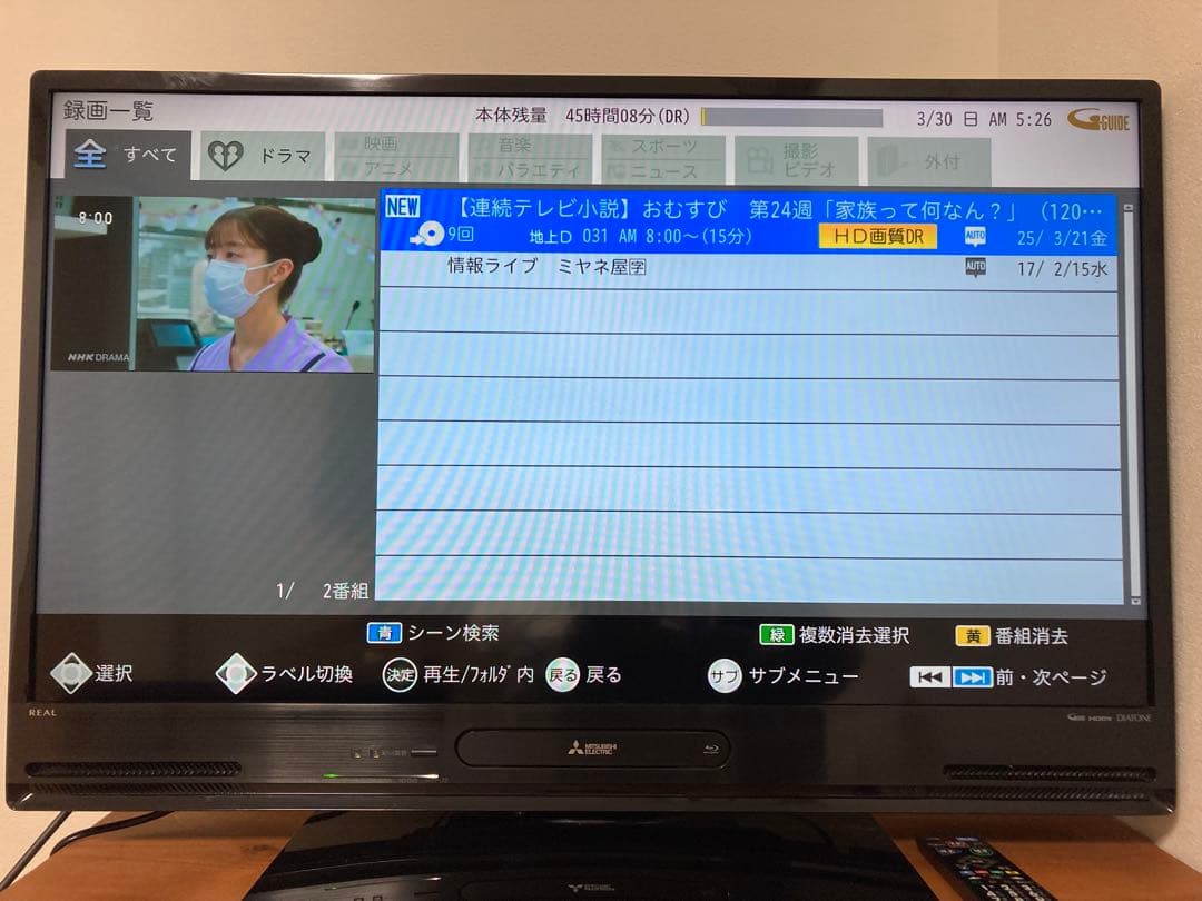 三菱■Blu-ray HDD内臓　液晶テレビ　40v型