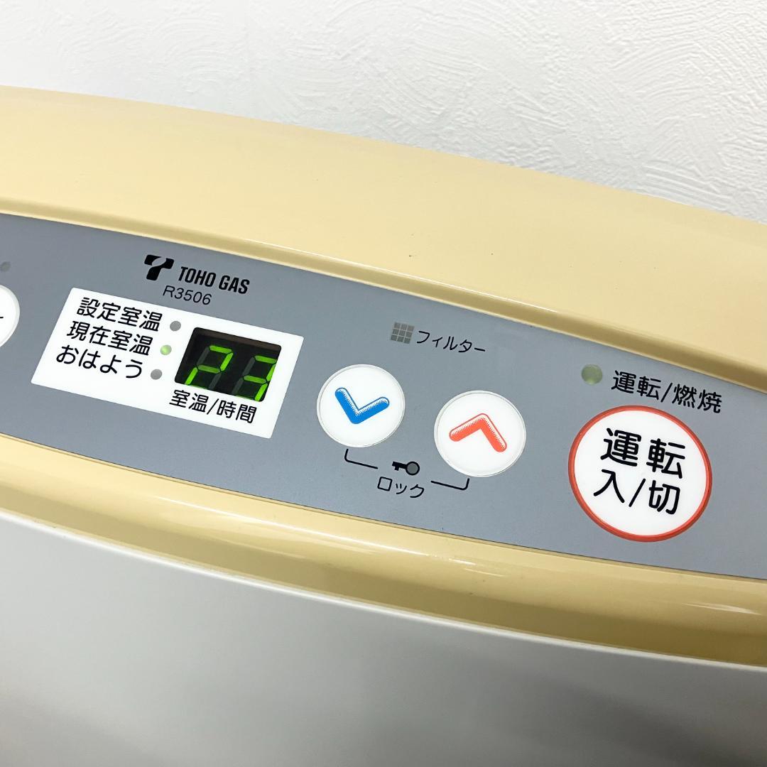 リンナイ 東邦ガス ガスファンヒーター R3506 RC-346E-1 都市ガス