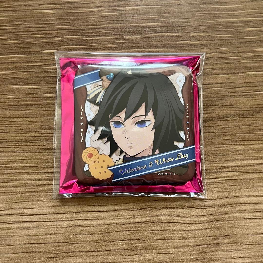 鬼滅の刃 バレンタイン＆ホワイトデー2026 ランダム缶バッジA 冨岡義勇