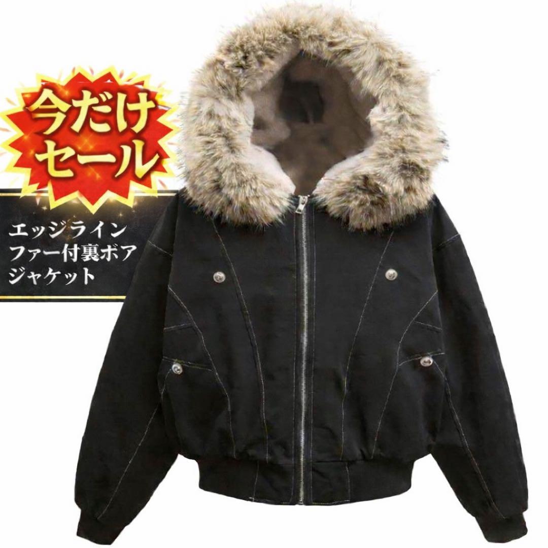 人気品⭐️新品・エッジライン裏ボアジャケットファー付き PCTOKYO M