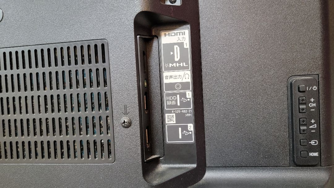 イ*キ様 SONY 40型TV KDL-40W600B｜2015年製 動作品