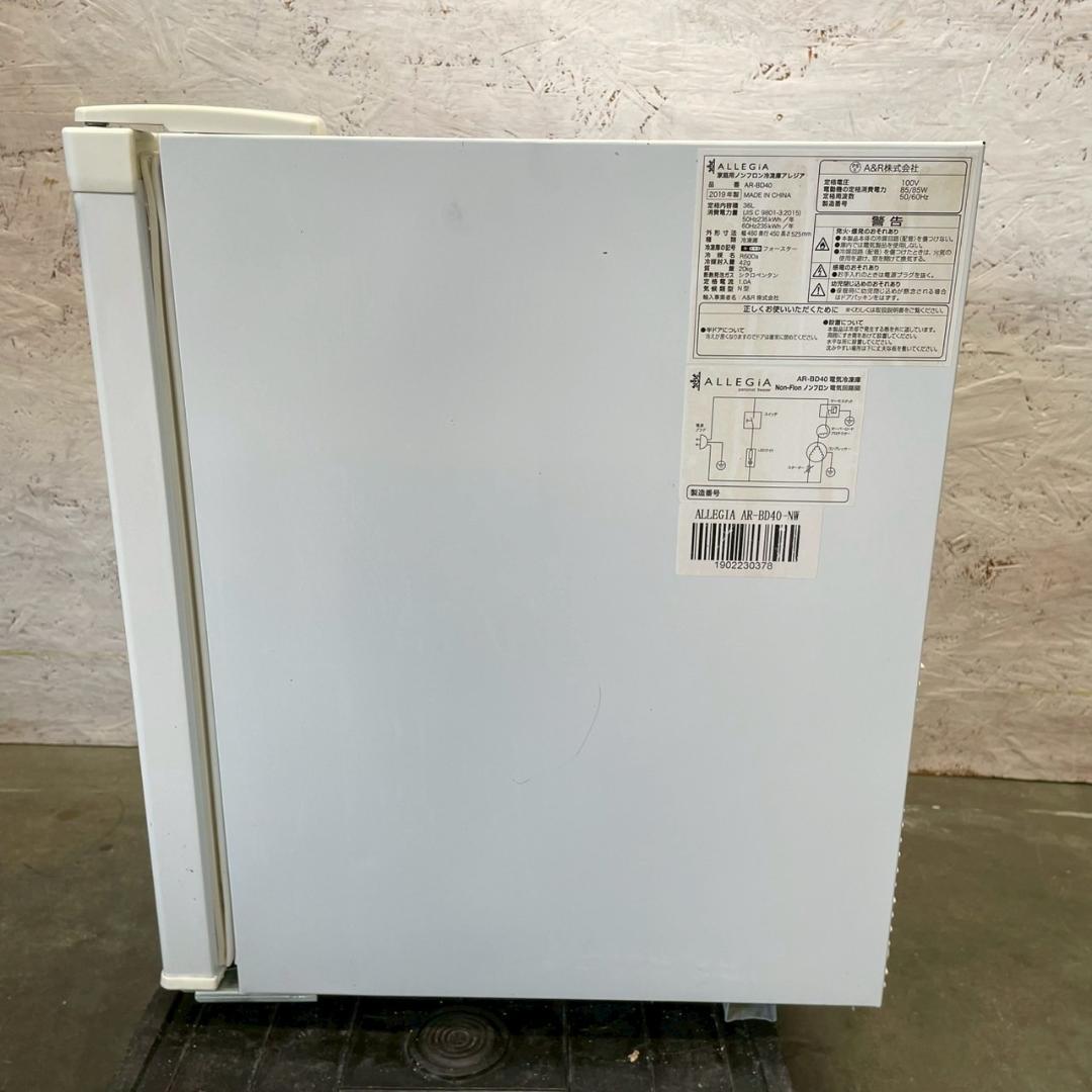 【ALLEGiA】 家庭用ノンフロン冷凍庫アレジア AR-BD40 A0488