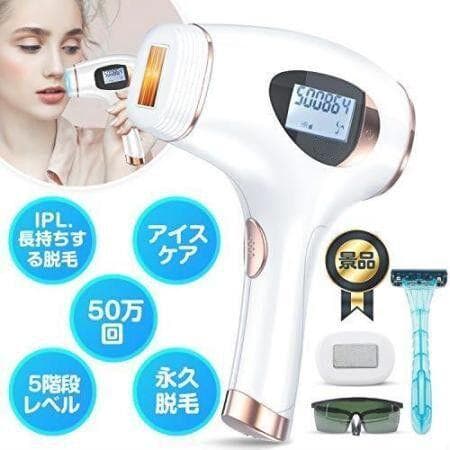脱毛器 レーザー脱毛IPL技術 フラッシュ式 VIO対応美肌機能搭載50万発照射 楽天市場】脱毛器 IPL 光脱毛器 ☆家庭用脱毛器◇ IPL光脱毛 VIO脱毛