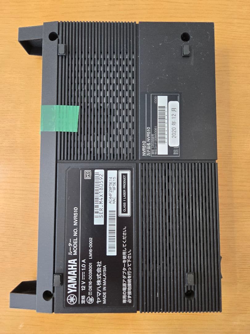 YAMAHA NVR510 有線LANルーター