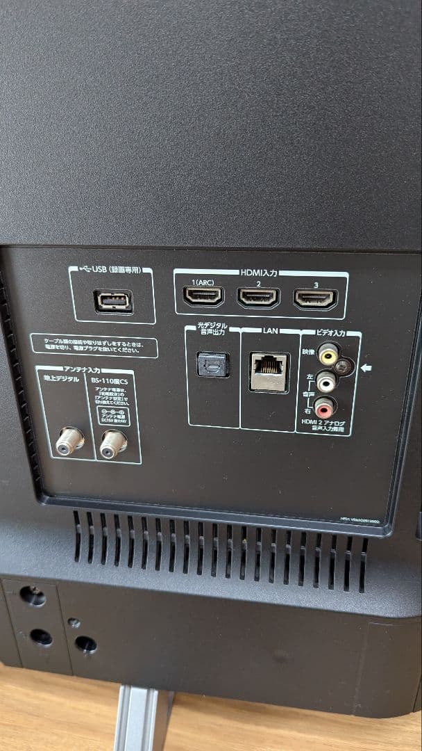 東芝 TOSHIBA REGZA 43G20X 液晶テレビ