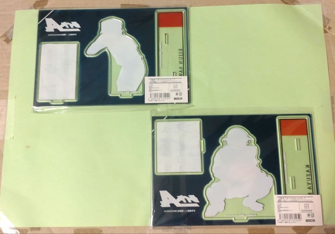 最終‼️ダイヤのAactII POPUP 御幸一也 沢村栄純アクリルスタンド