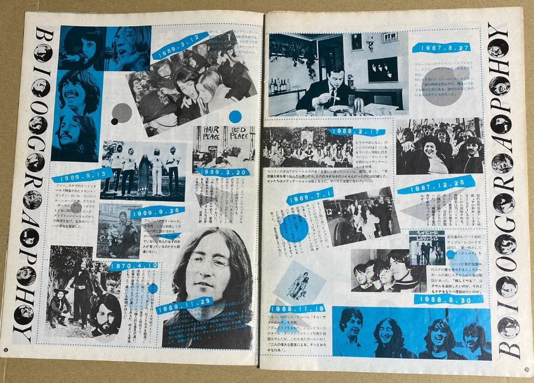 希少】ザ・ビートルズ・フォーエバー 小冊子（1982年発行） - メルカリ