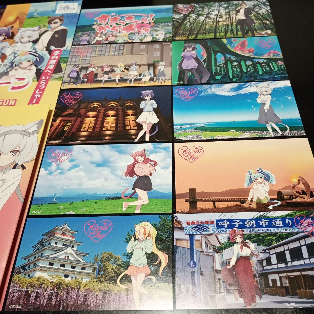 ゾンビランドサガ 冬の周遊キャンペーン 観光カード アクリルスタンド