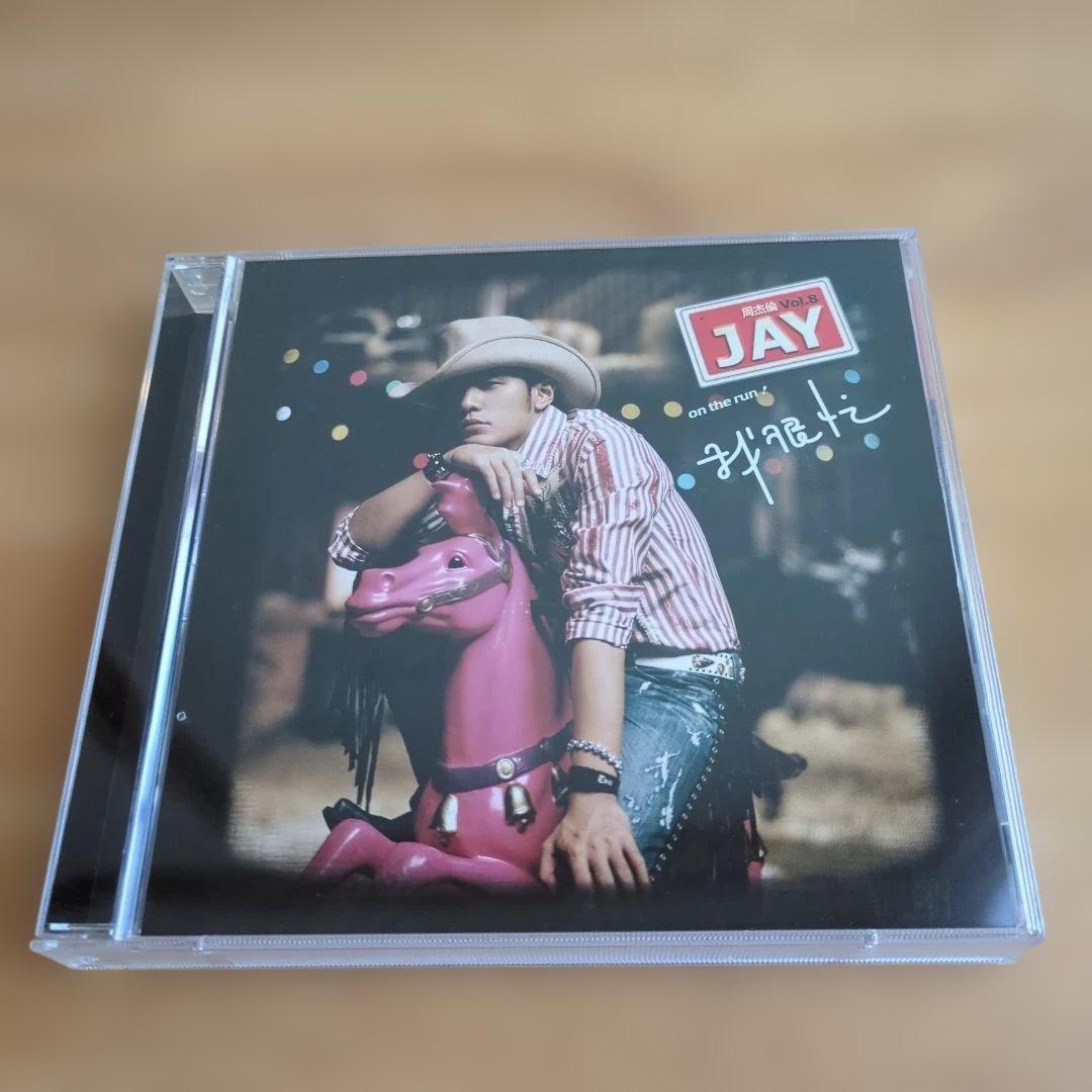 周杰倫 Jay Chou「僕はとっても忙しい」 CD＋DVD日本版 Amazon.co.jp: 僕はとっても忙しい - ジェイ・チョウ (DVD付