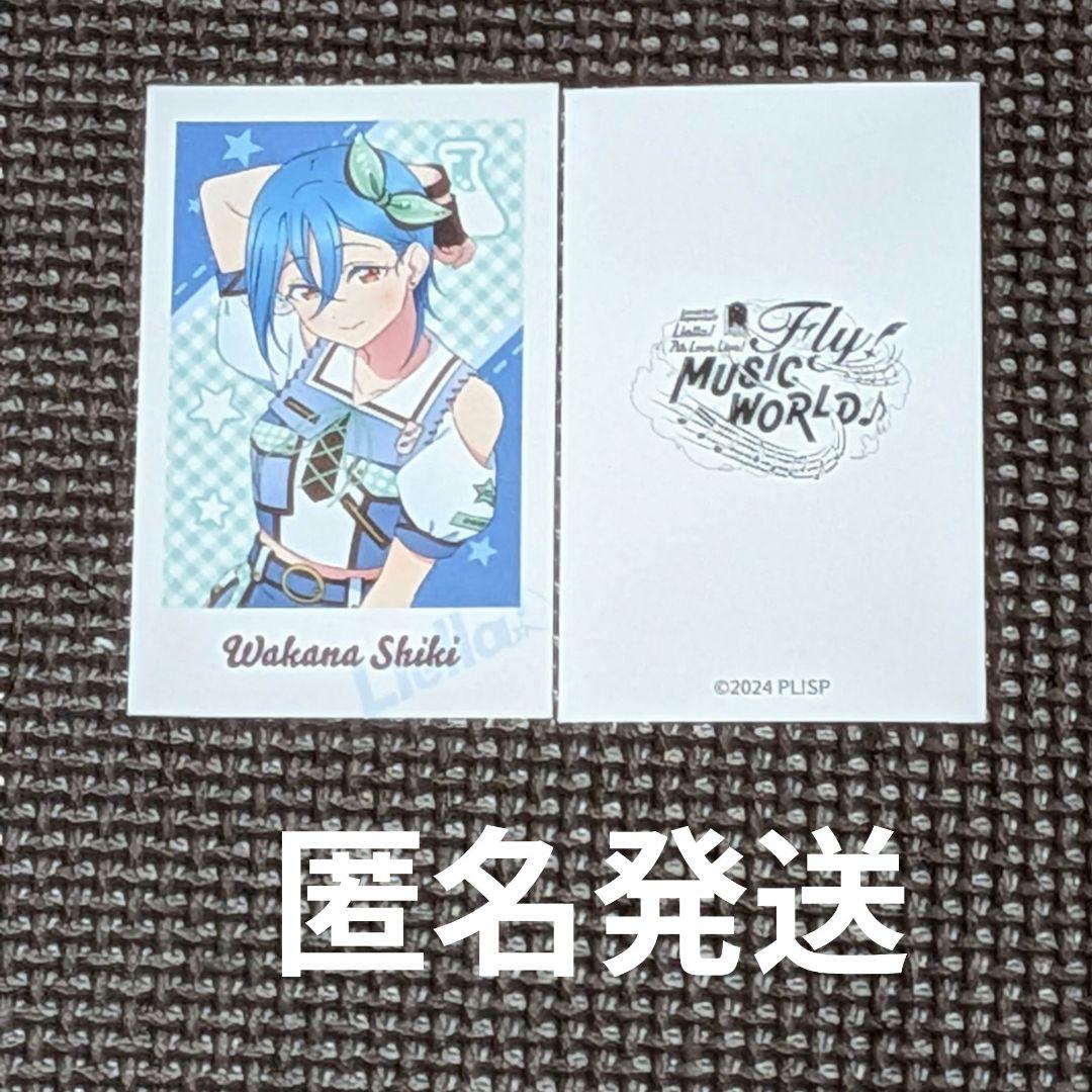 Liella! 7th トレーディングフォト風カード四季 - メルカリ