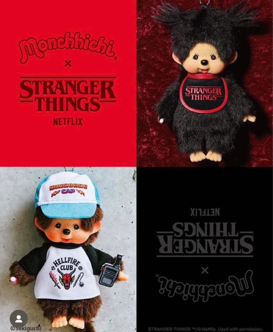 ストレンジャー・シングス x モンチッチ スペシャルコラボ 2個セット