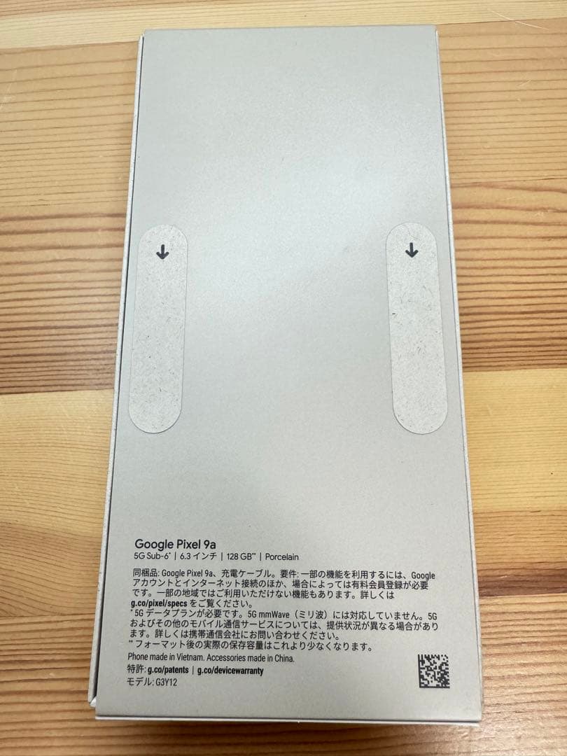 【新品未開封】 Google Pixel 9a 128GB Porcelain