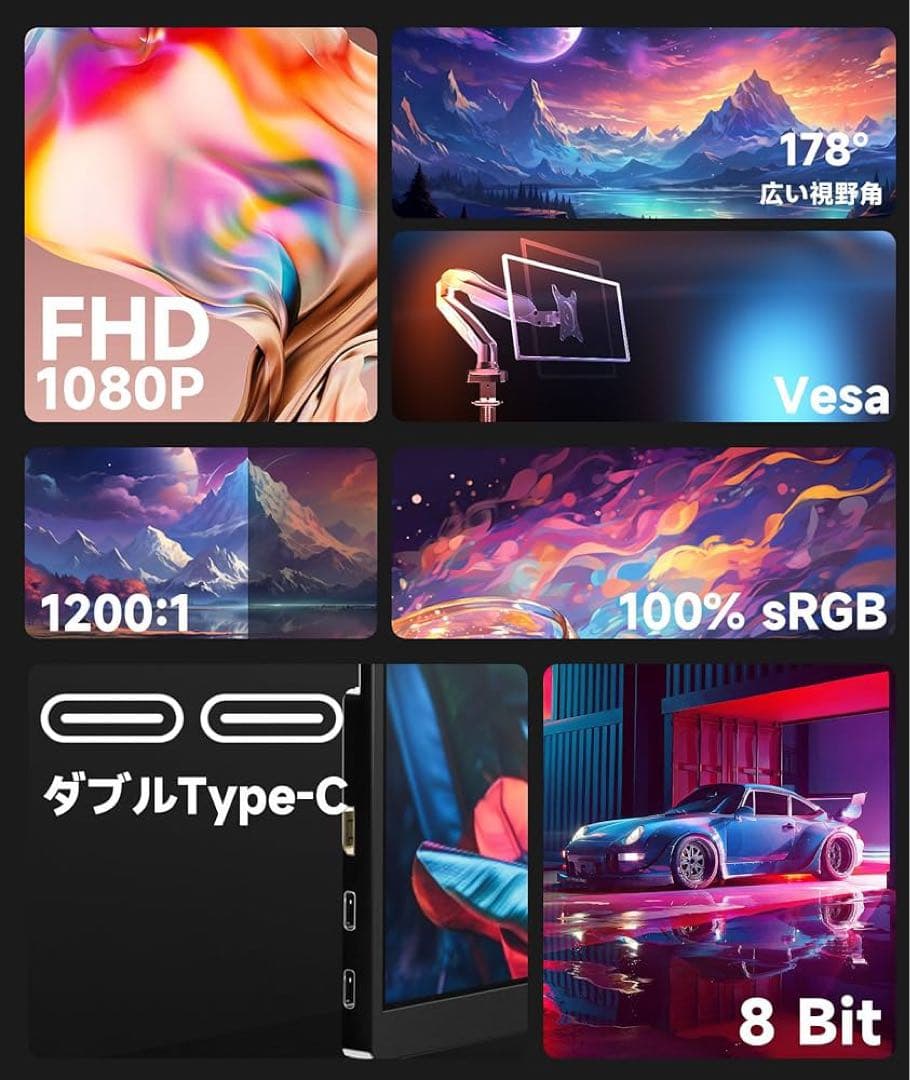新品未使用IngnoK IPS モバイルモニター 18.5インチ FHD