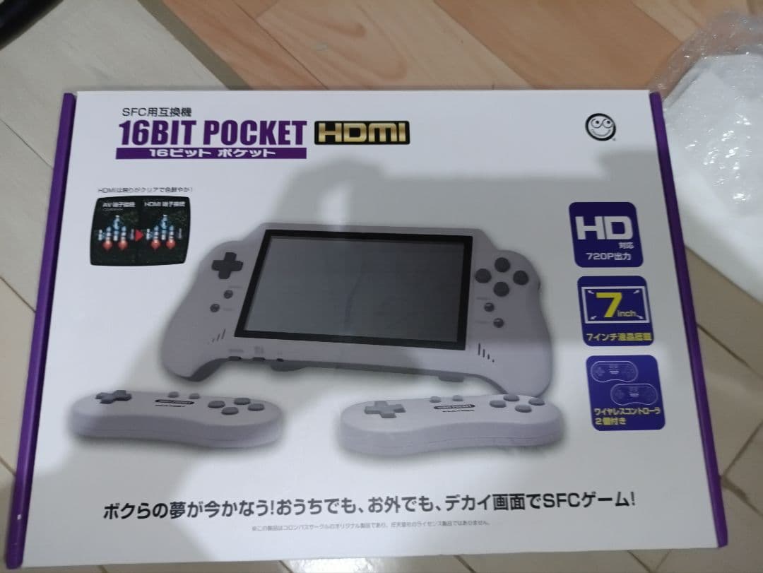 ジャンク品　訳あり　16BIT POCKET HDMI SFC用互換機 snes Amazon | (SFC用互換機) 16ビットポケットHDMI【16BIT POCKET HDMI