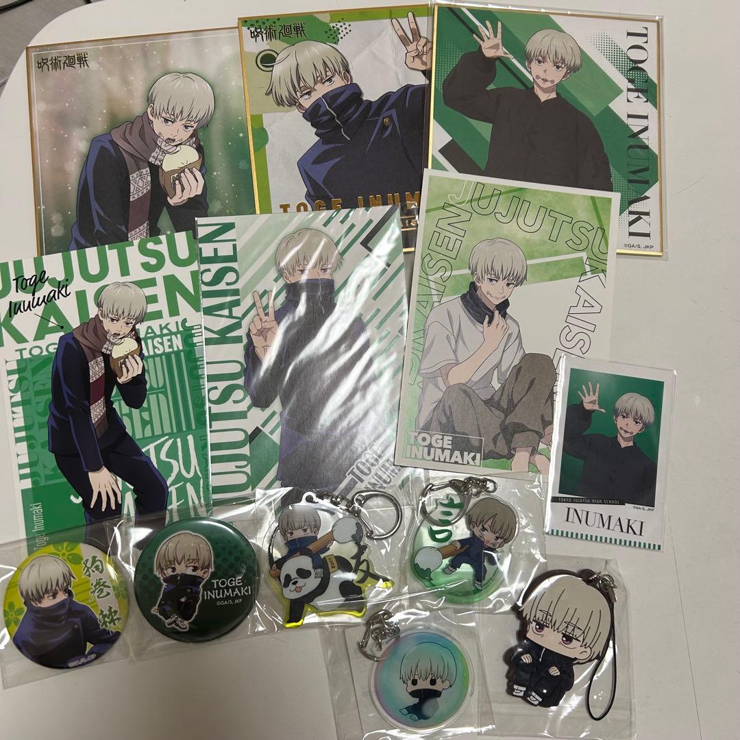 呪術廻戦 狗巻棘 まとめ売り - メルカリ