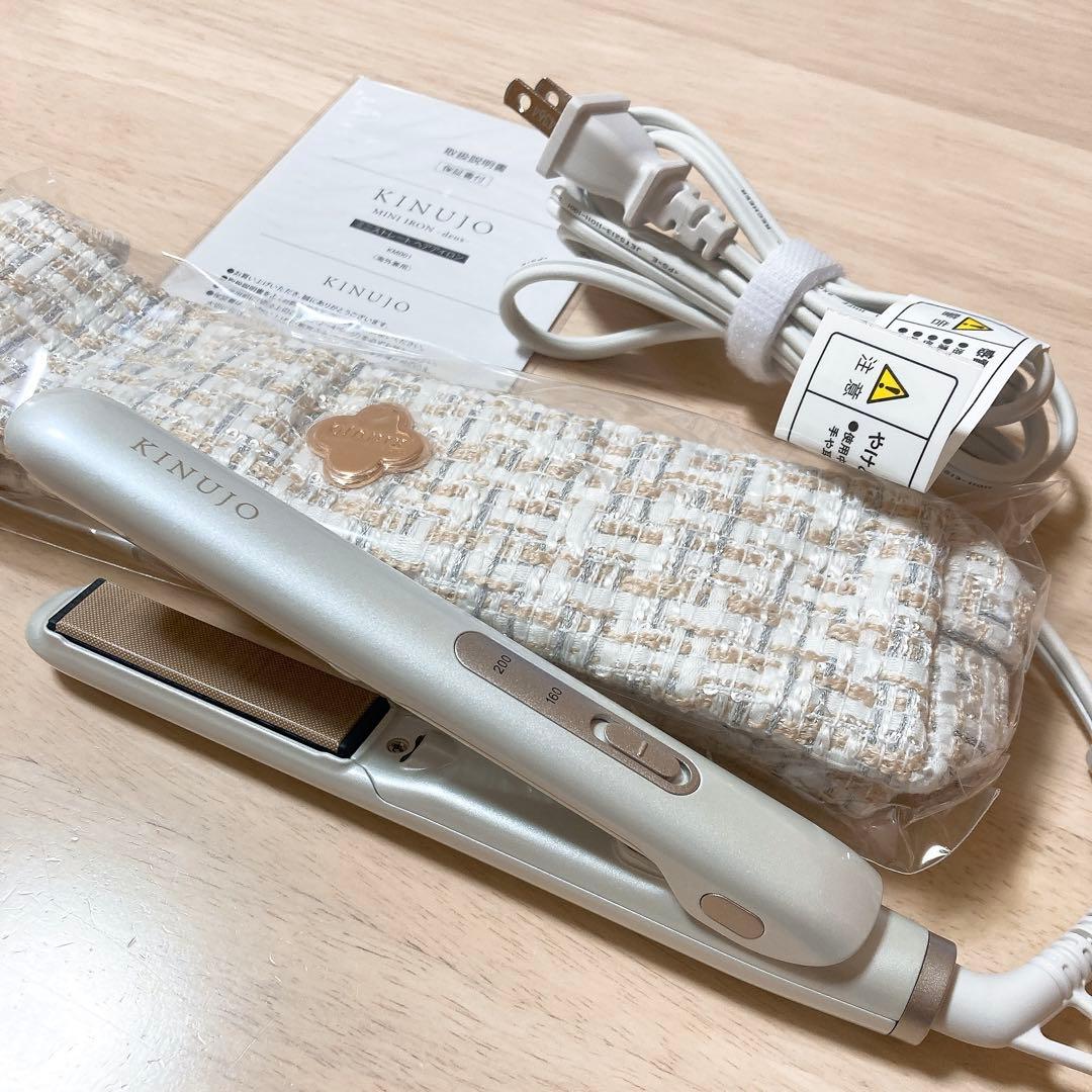 KINUJO ミニストレートヘアアイロン 楽天市場】【公式】KINUJO 海外対応 ミニアイロン ドゥー MINI IRON