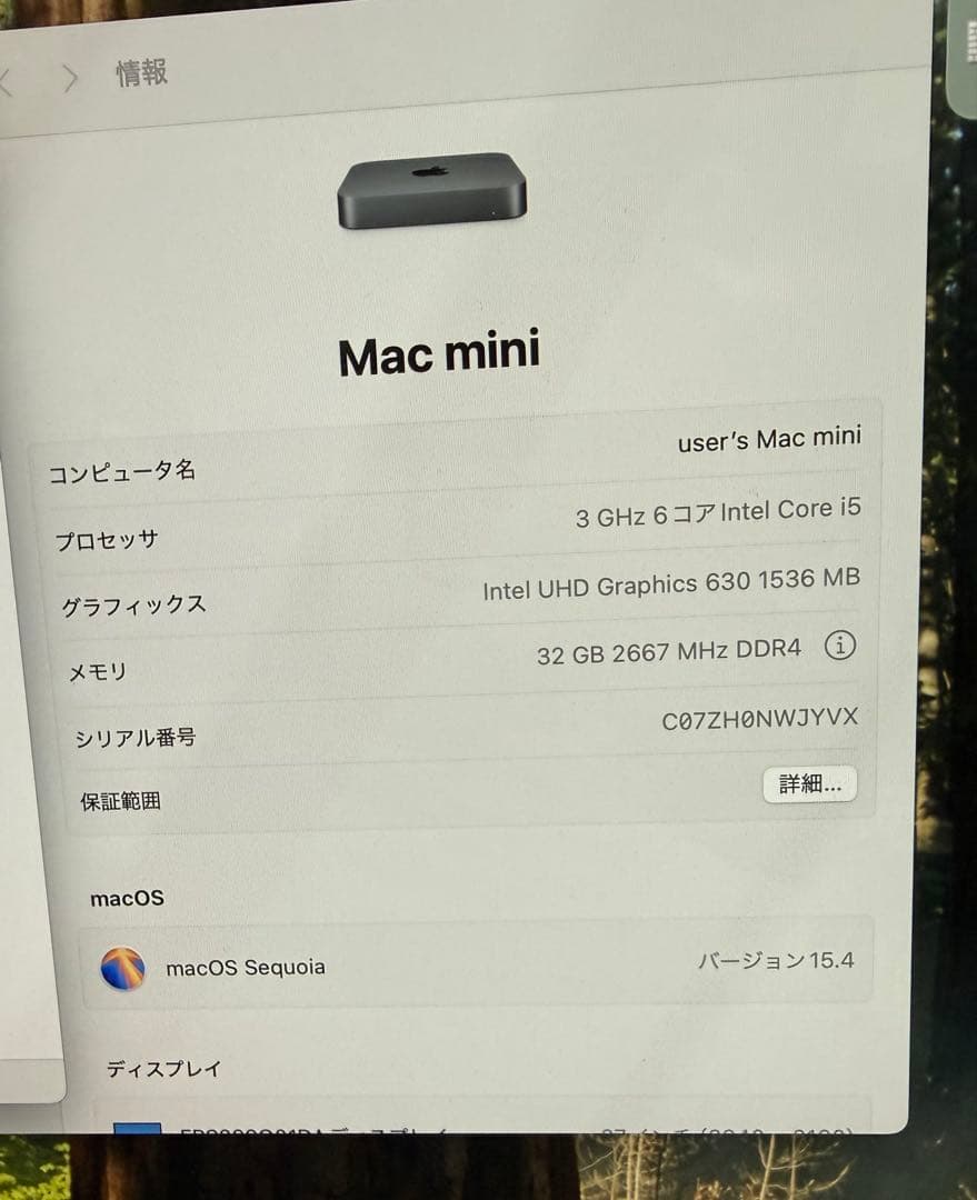 ミニPC Apple Mac mini 2018 Core i5 32GB 256GB