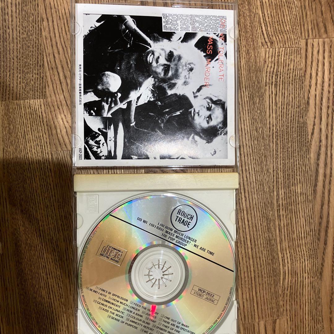 匿名配送】The Pop Group CD まとめ売り - メルカリ