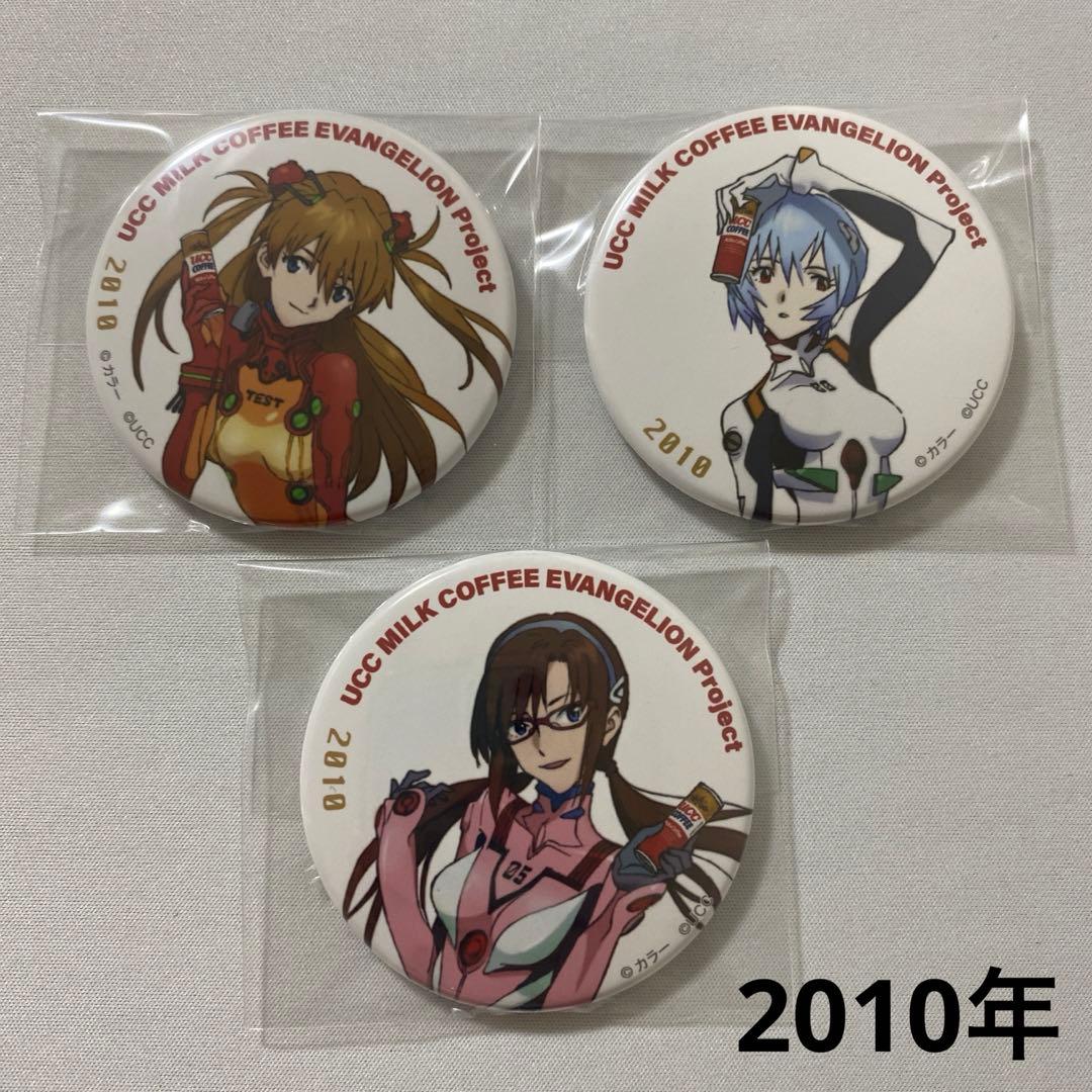 エヴァンゲリオン大博覧会 エヴァ博 UCC 缶バッジ 綾波レイ 8種 コンプ ⑴