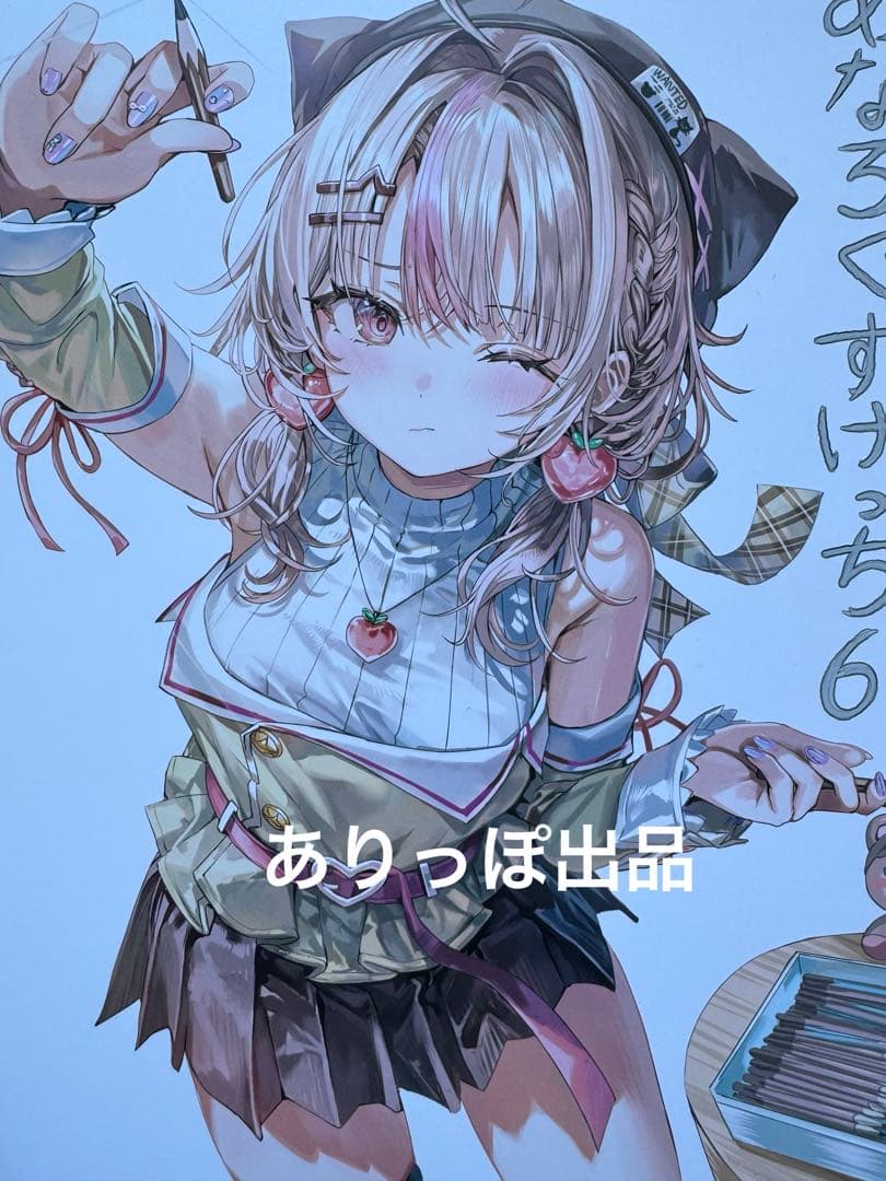 C107 さしみねこ屋 新刊セット ロシデレ ももこ アーリャ