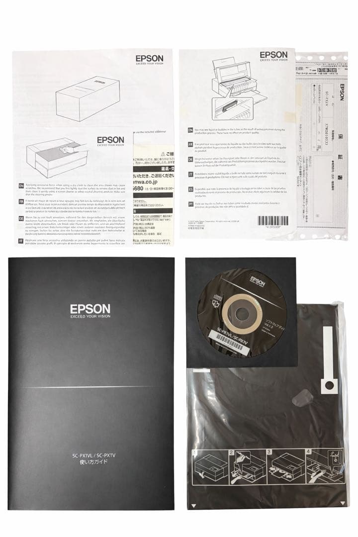 EPSON SC-PX1V(説明書,付属品,メンテナンスボックス,純正インク付