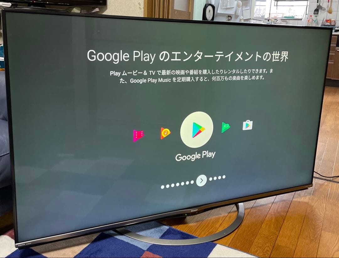 シャープ2017年製60型液晶テレビ 4K/ネット動画対応 送料無料