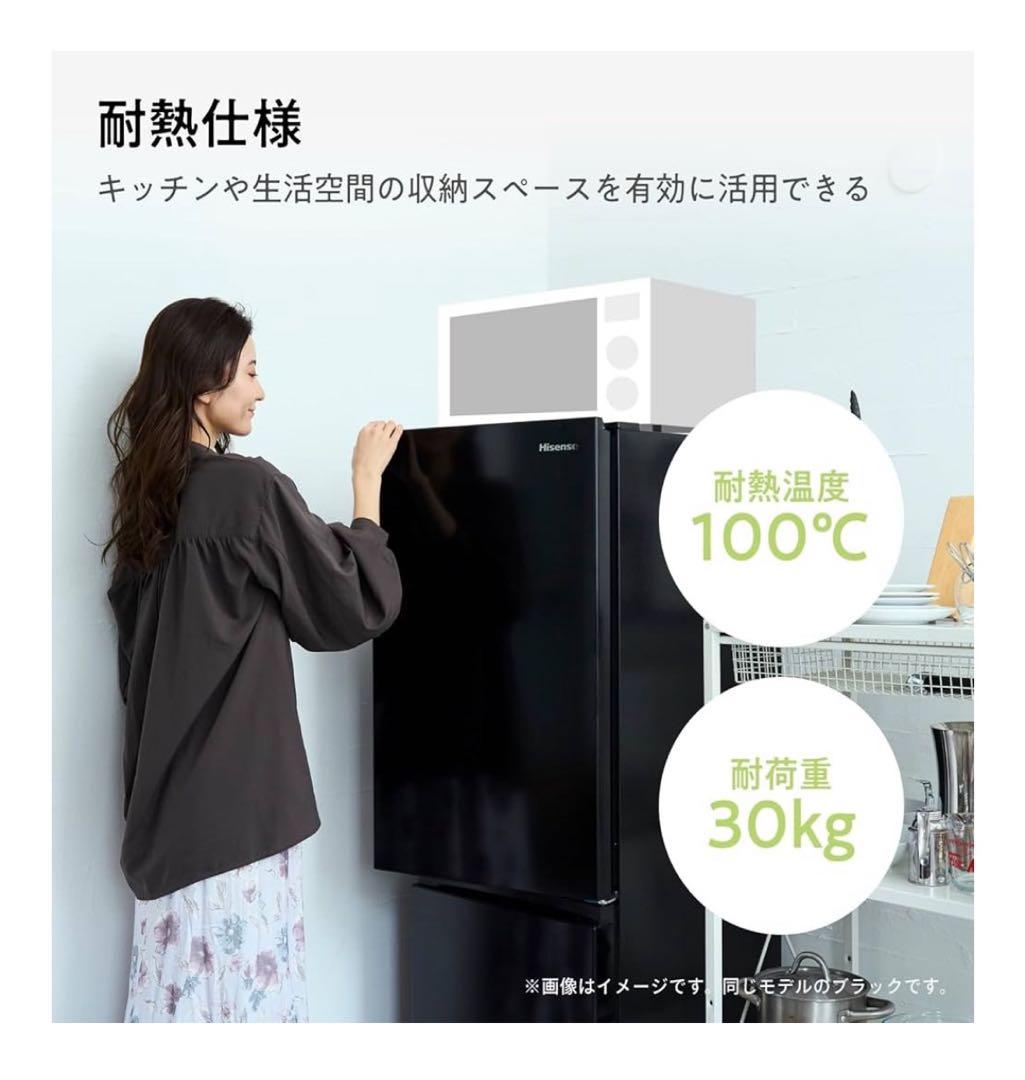 あや ハイセンス冷蔵庫 品番：HR-D1701B/W/S/WL