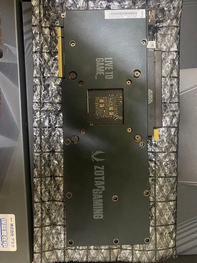 ZOTAC GeForce RTX 2080 Super 本体