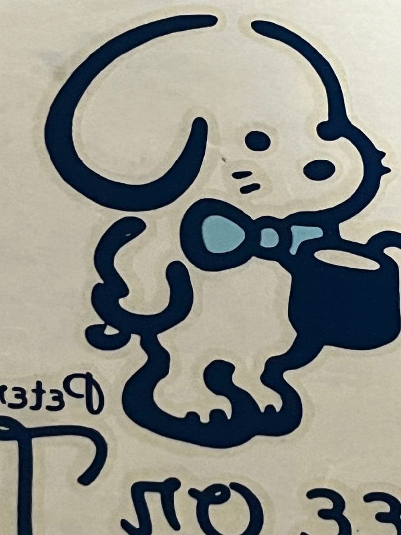 昭和レトロ 1977年 サンリオ ピーターデイビス 希少 アイロンプリント