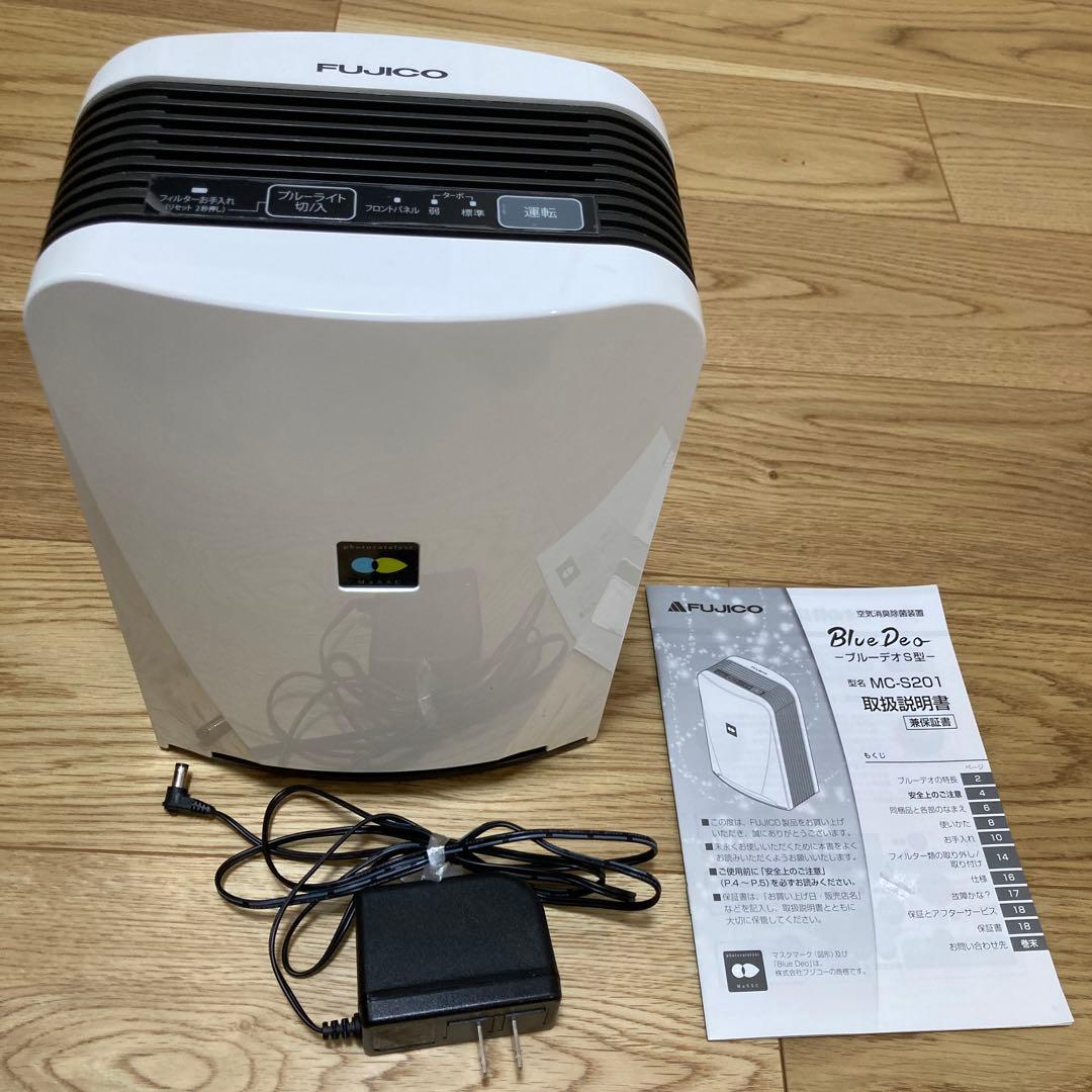 ブルーデオS型 MC_S201 楽天市場】FUJICO マスクフジコー ブルーデオ S型 MC-S201 Bluedeo