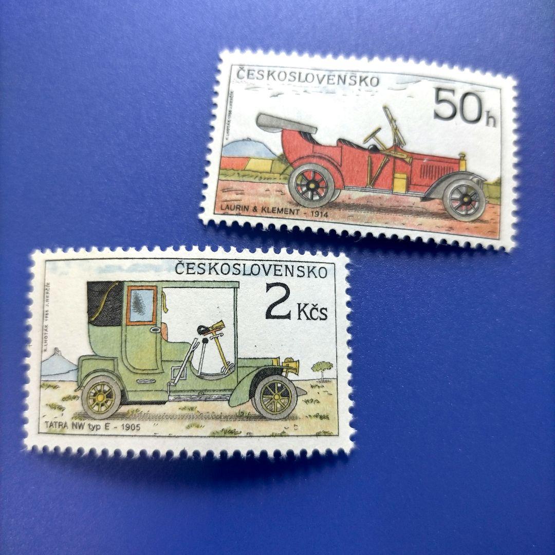 3409 外国切手 チェコスロバキア 1988年 自動車 4種 - メルカリ