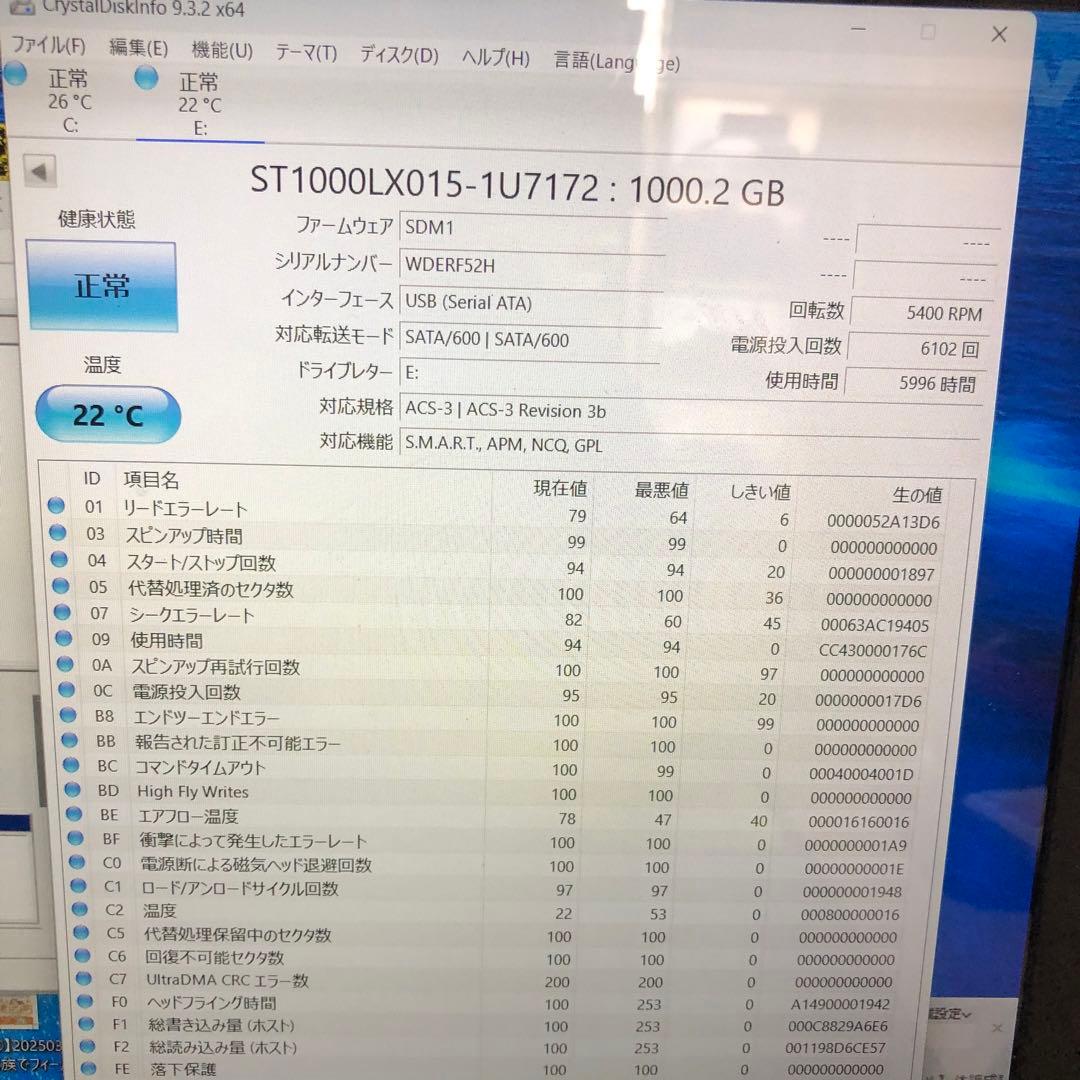 804 1TB HDD 個　2.5インチ 正常 8個 まとめ売り
