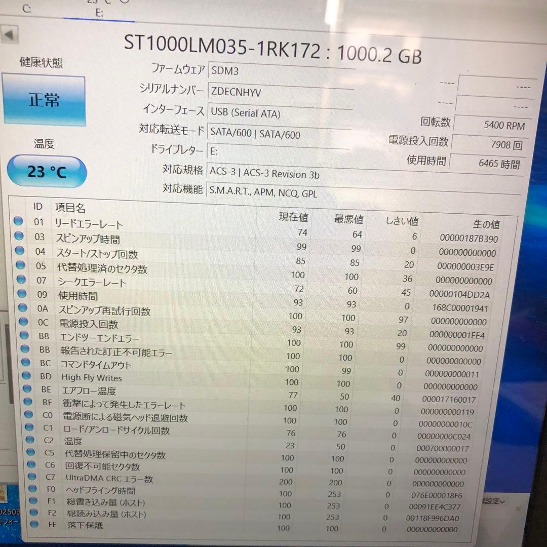 804 1TB HDD 個　2.5インチ 正常 8個 まとめ売り