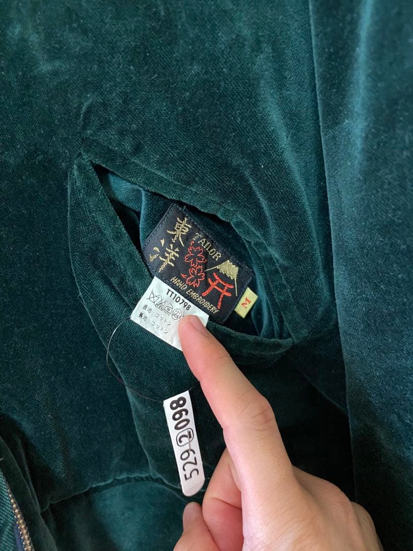 東洋エンタープライズ スカジャン ベロア生地 刺繍 - メルカリ