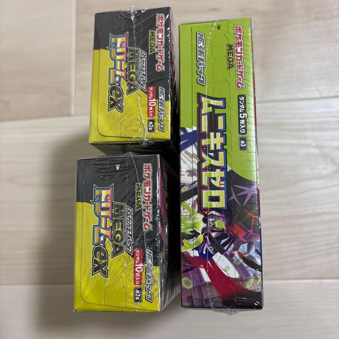 メガドリームex 2BOXムニキスゼロ 1BOXシュリンク付き - メルカリ