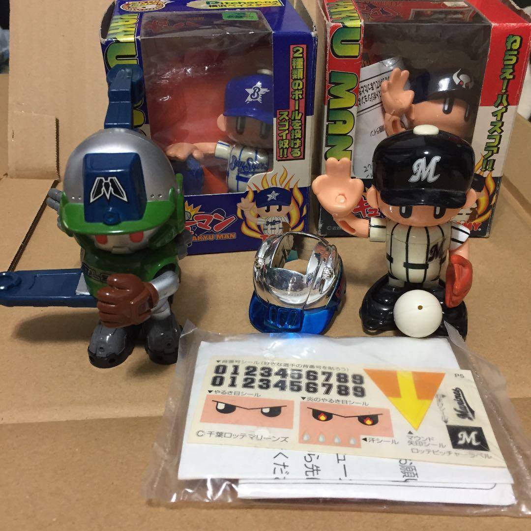 ヤキューマン セット メタルソックス マリーンズ ベイスターズ など